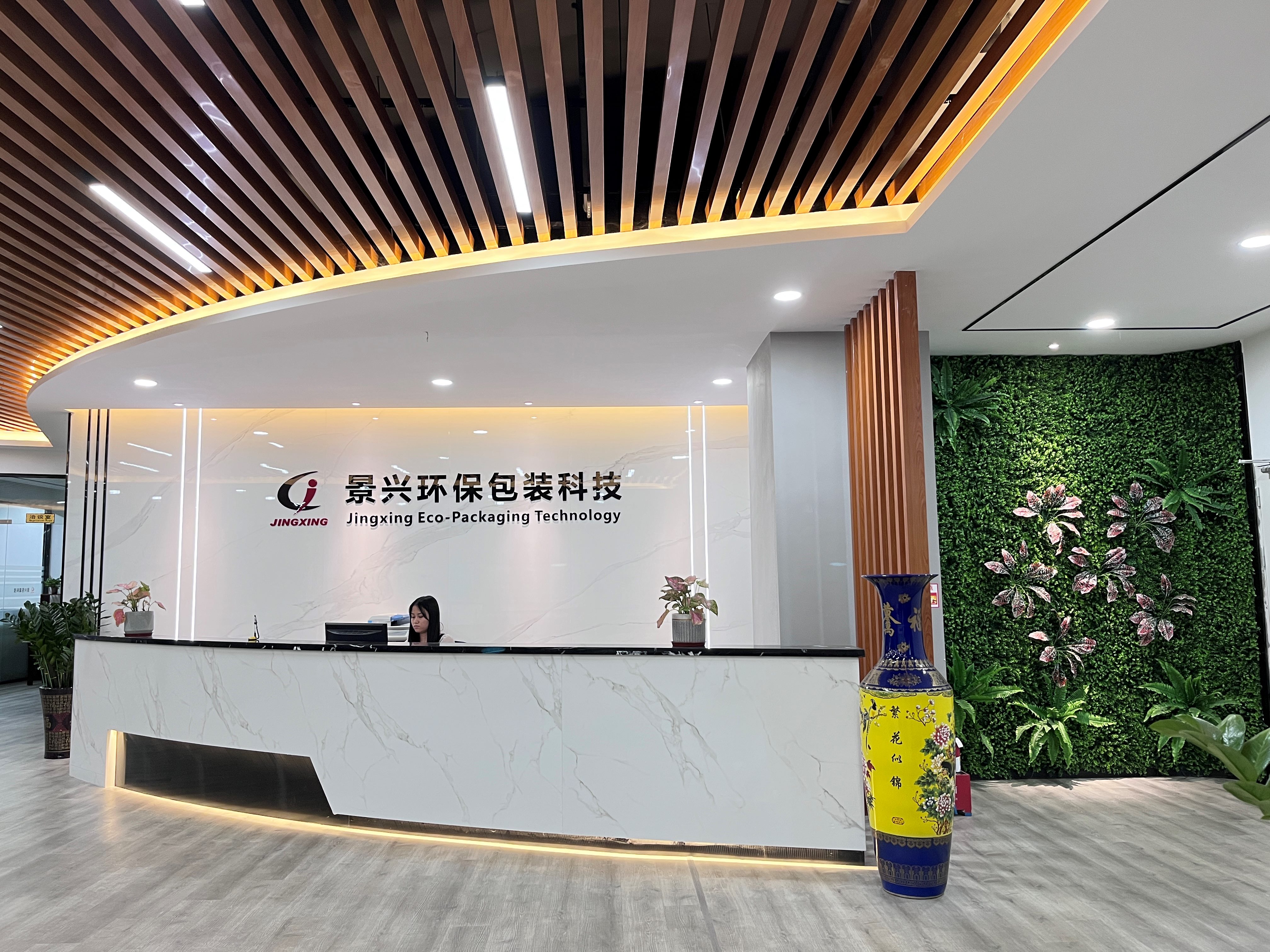 东莞印刷业遭遇11亿诈骗重创，景兴包装科技发布行业警示声明