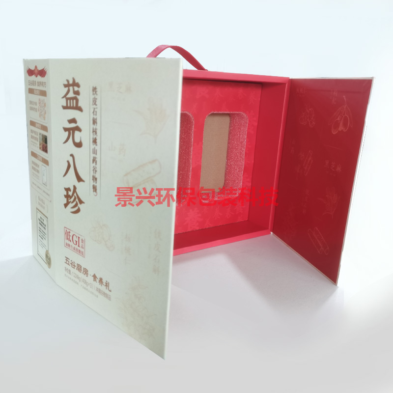 五谷磨房手提式礼盒包装印刷