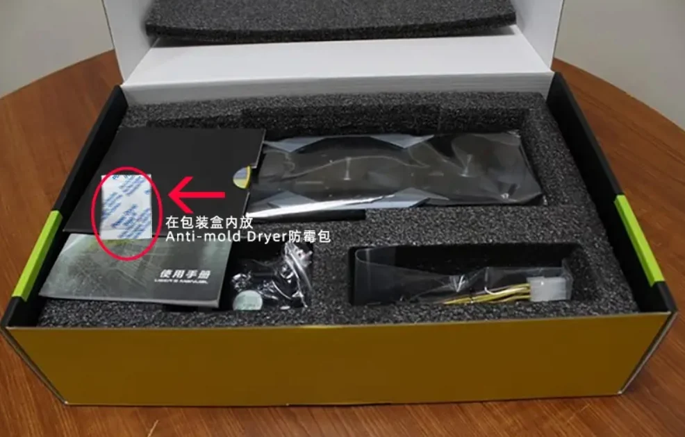 印刷包装盒为什么发霉与解决方法，文章配图