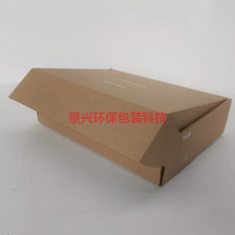 牛皮卡K纸电子数码彩盒飞机盒包装印刷，包装案例图片