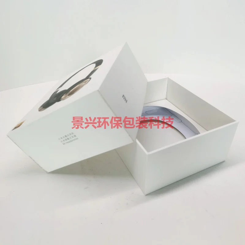头戴式耳机包装彩盒印刷天地盖，包装案例图片