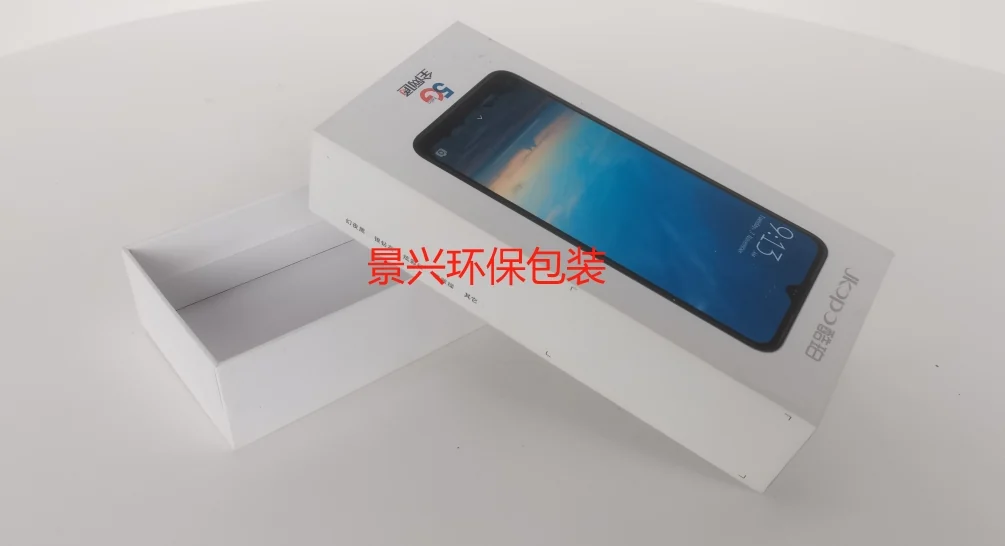 天地盖数码电子手机包装盒印刷，包装案例图片