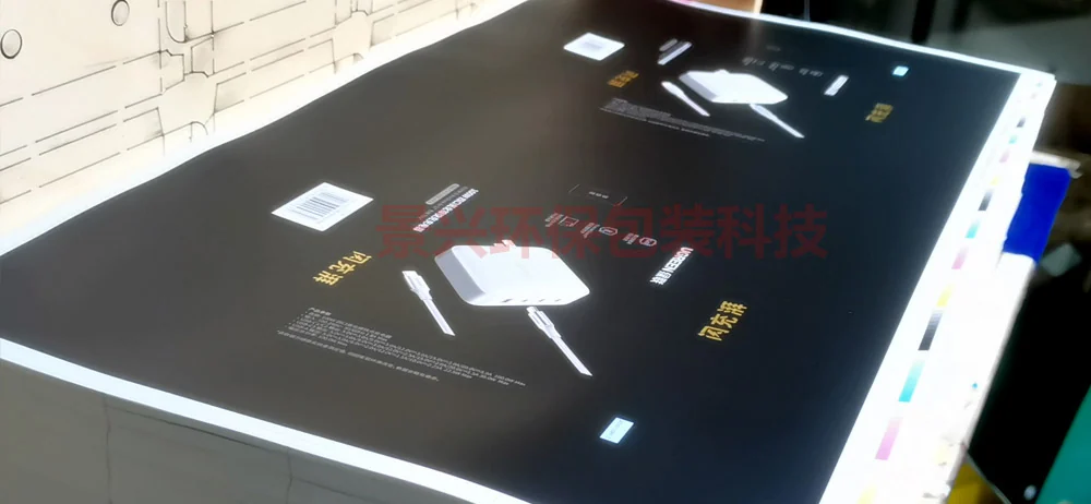 绿联UGREEN扩展坞充电插座天地盖包装盒印刷,包装案例图片