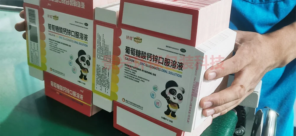 午时药业葡萄糖药品包装盒印刷，包装案例图片