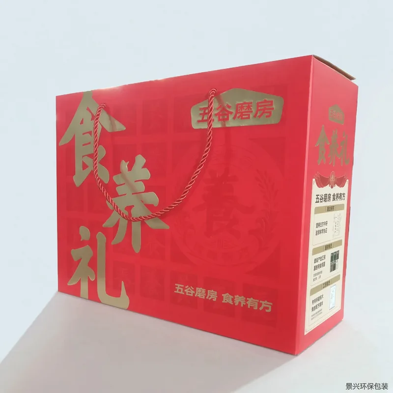 五谷磨房手提式礼盒包装印刷，包装案例图片