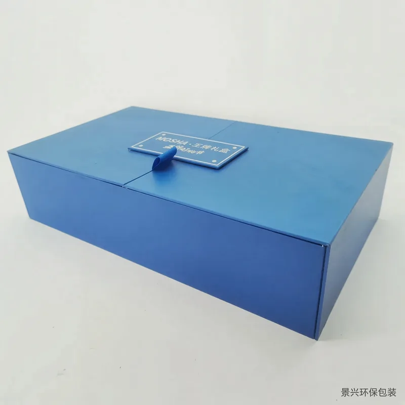 双开式内托吸塑礼盒包装印刷，包装案例图片