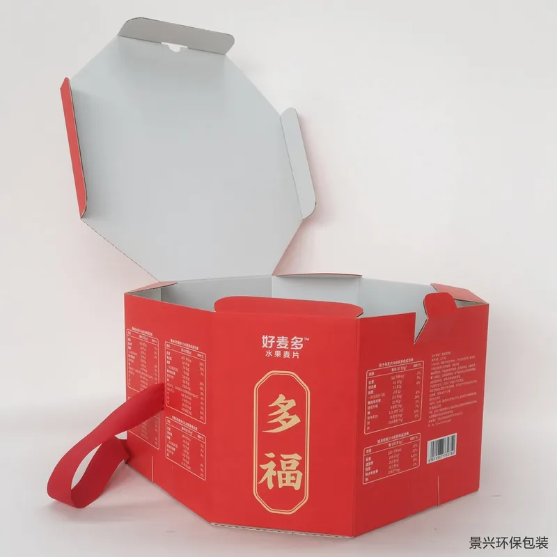 翻盖式多边形食品礼盒包装印刷，包装案例图片
