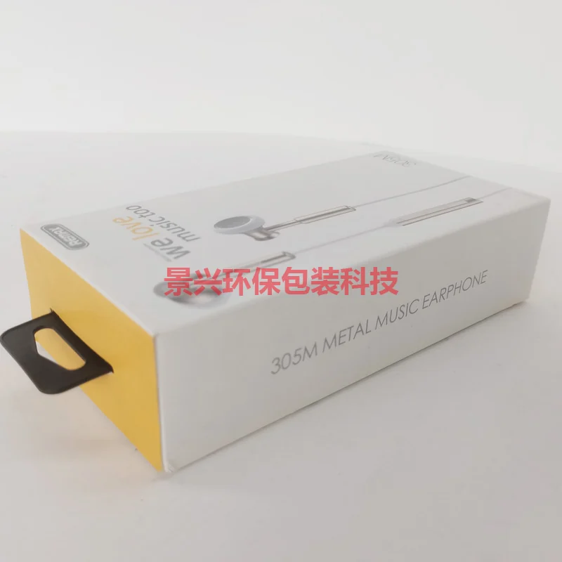 REMAX有线耳机抽拉式耳机包装盒印刷带挂钩，包装案例图片