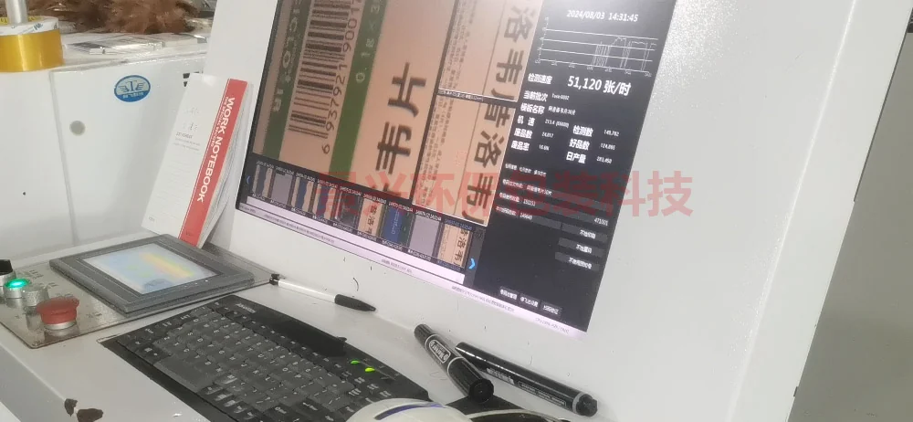 精品礼盒包装印刷需要注意什么？，文章配图