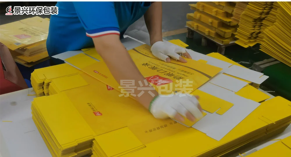 太太口服液保健品盒包装印刷,包装案例图片