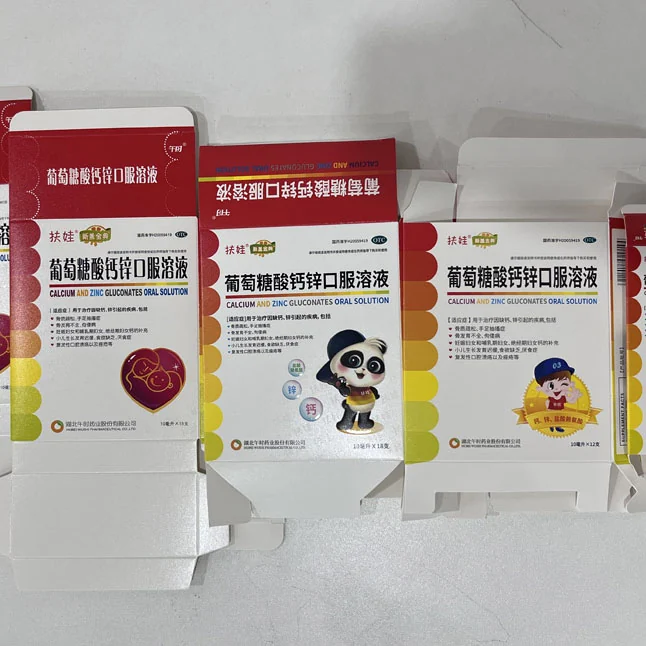 午时药业葡萄糖药品包装盒印刷，包装案例图片