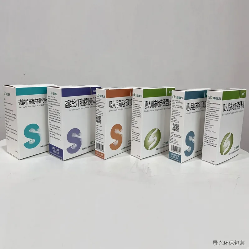 健康元药品包装彩盒印刷，包装案例图片