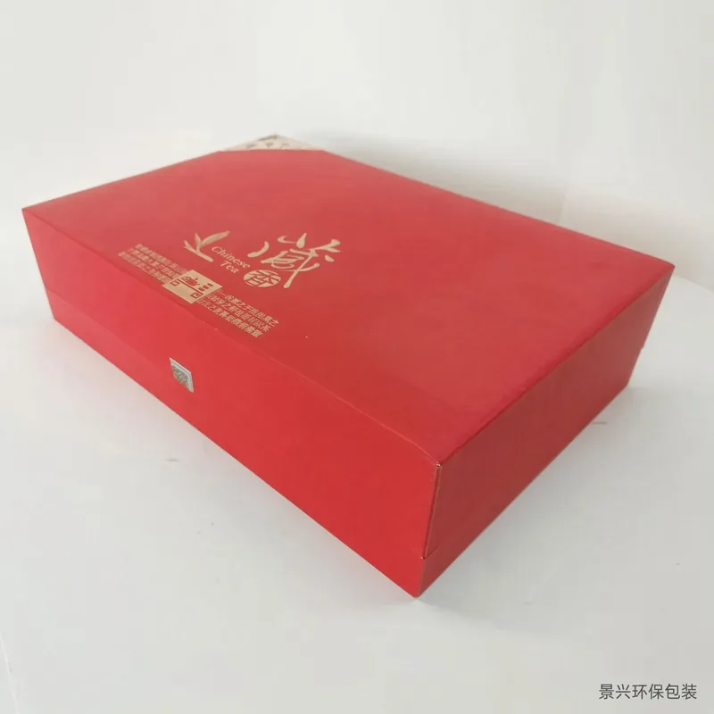 茶叶礼品盒包装印刷天地盖带纸托，包装案例图片