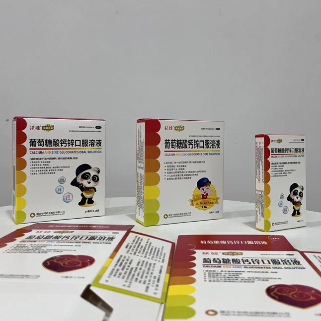 午时药业葡萄糖药品包装盒印刷，包装案例图片
