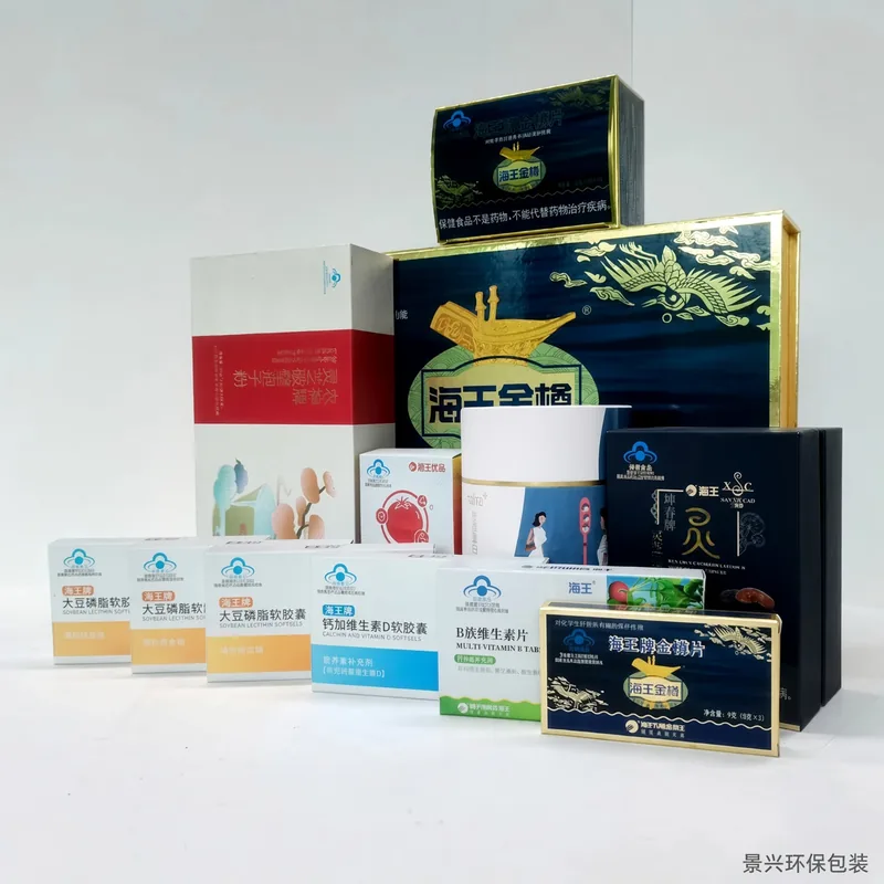 海王药业药品包装盒印刷，包装案例图片