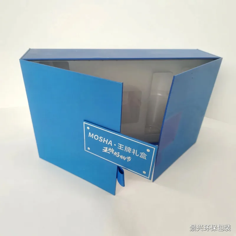 双开式内托吸塑礼盒包装印刷