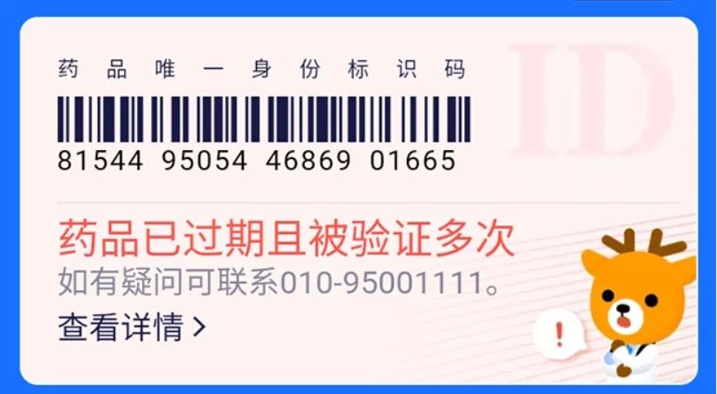 2024年景兴包装印刷的年度总结，文章配图
