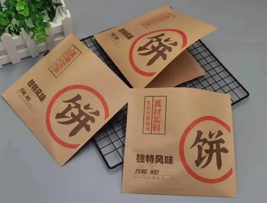 食品行业印刷包装纸的选择与应用，文章配图