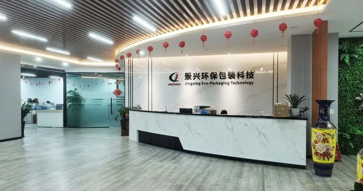 2024年景兴包装印刷的年度总结，文章配图