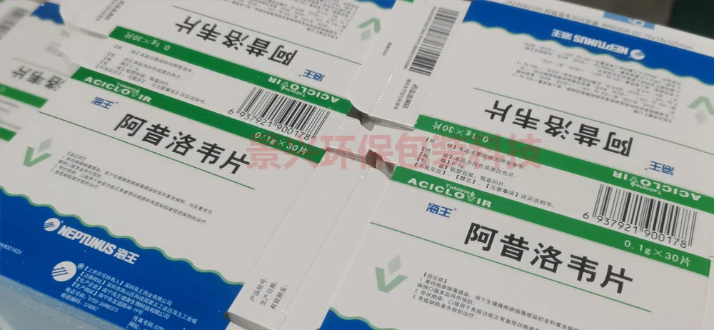 海王药业药品包装盒印刷,包装案例图片