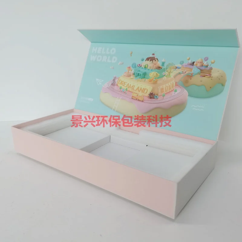 电脑配件机械键盘包装盒印刷