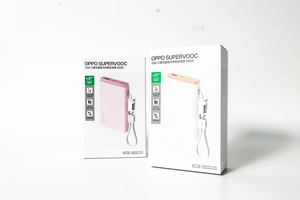 OPPO 移动电源包装彩盒实拍：白底竖式彩盒，不同款式通过产品图与局部颜色作区分。