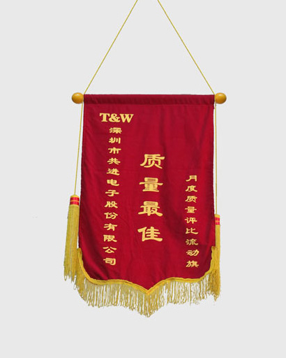 共进电子“质量最佳”锦旗,景兴原官网历史展示图片